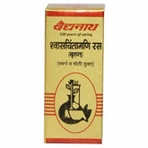 Baidyanath Swas Chintamani Ras Br(SMY) (10 tab)